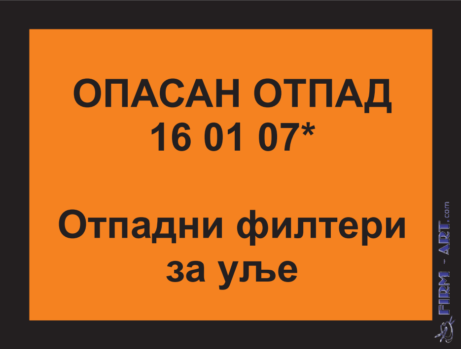 Opasan otpad - OPASAN OTPAD 16 01 07*  Otpadni filteri za ulje (Sito štampa firm-art.com) 